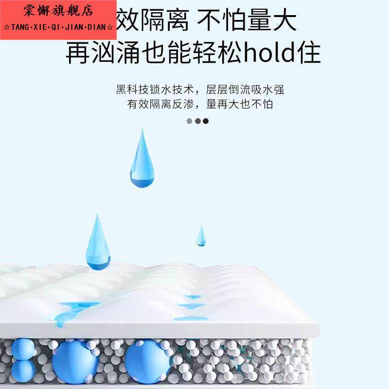 床垫隔脏垫姨垫生理期月经妈透防水垫87555经期隔脏防漏小学生宿