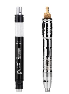 UELM风磨笔打磨机气动小/型刻磨笔抛光机玉石A雕机器刻套装带磨头