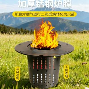 外柴火炉灶野外无烟农村便家用户木柴烧移动携YJTMFHJ-新型汽气化