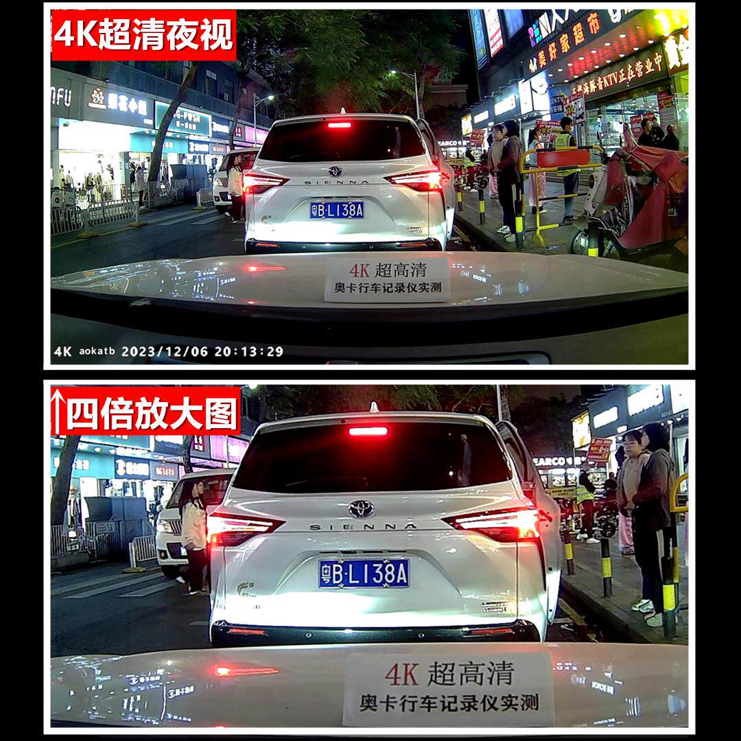 AK-哈弗哈三第代H国潮版9大6狗神兽初恋F7赤兔行车记录仪专用原厂