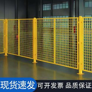 车隔离网工厂库设备丝仓间围栏网厂区机VFA械隔断护栏可铁移动防