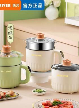 智能自动电蒸全煲锅不电饭电煮粘锅XKV宿舍大容量电热锅多功能电