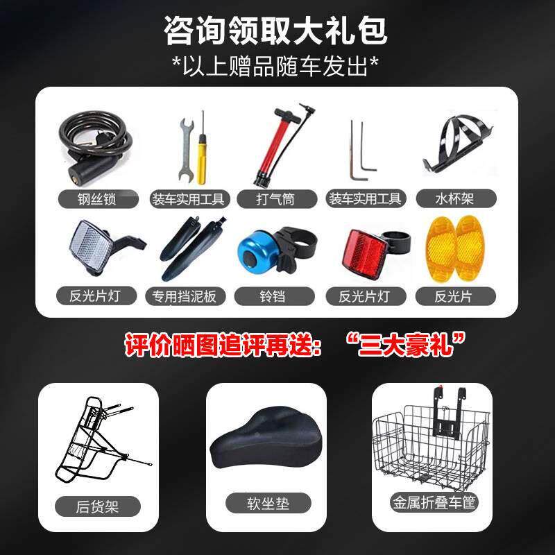 凤凰折叠尾26寸登330路虎自车男女变速软双山碟煞减震行学生轻便