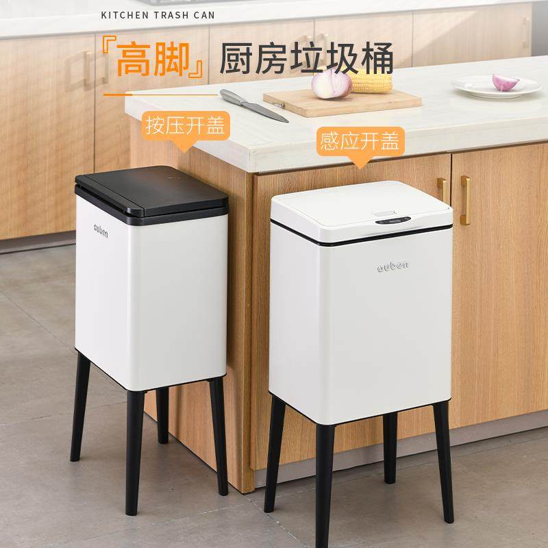 专2025新款智轮能感应垃圾桶厨房用高款分GYT-16a大容量高脚带类