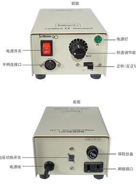 韩Brillian国世新打磨机90+102手进柄小型电磨玉石核雕刻机口电木
