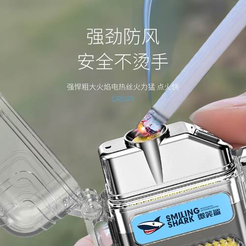 户外点烟防器充电物便携式钥匙扣手电水筒小型打火机送GHH男友礼