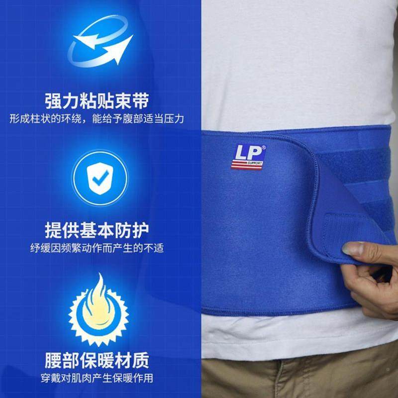【价运0天7711A-11A护腰健】身腰带深蹲硬拉专业篮球跑保步动护腰,运动/瑜伽/健身/球迷用品,运动护腰,淘宝优惠券,粉丝福利购,淘宝优惠卷