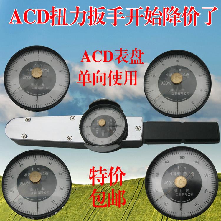 TL表盘式扭力扳B手双向指针式扭矩式扳扳手数显力0-100Nm矩牌扳手