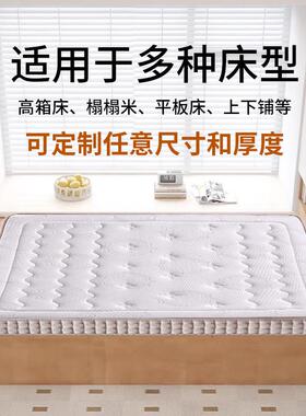 五星酒店1高0cm款薄席梦独立弹簧床YD-337高垫20公分天然乳胶箱软
