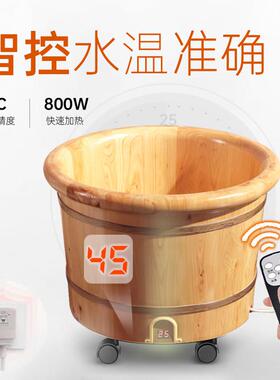 木氏AFN缘语泡脚桶冲家浪按摩足盆用全自加热动恒温香柏木洗浴脚