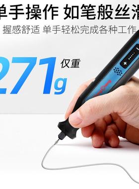 充磨电式电机小型机电动打DCSJ0801磨头东手持玉石雕刻抛光DCSJ08