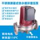 37W55youwin 地0W蔽750W1100W热水循环屏泵暖暖气管道增压循0环