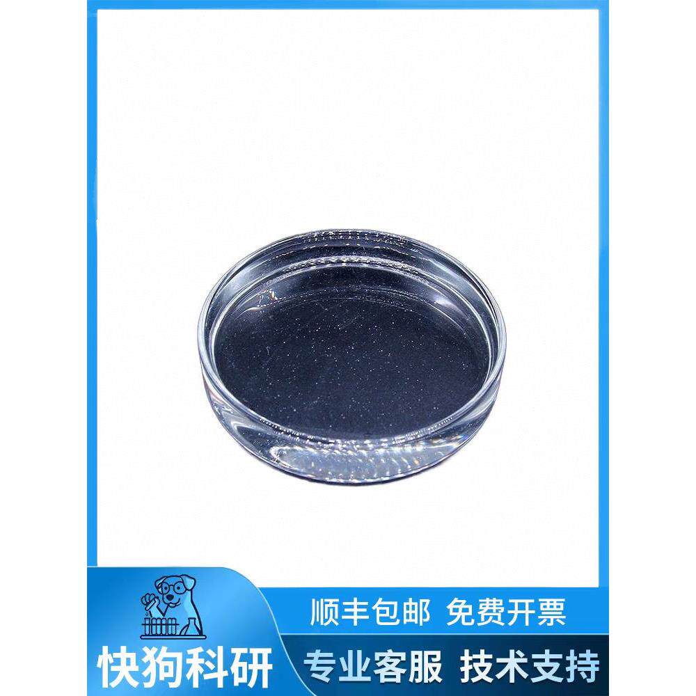 化聚丙烯OXO酸粘结剂PAALi硅碳负极氧黏化亚硅粘合结粘接锂实验电