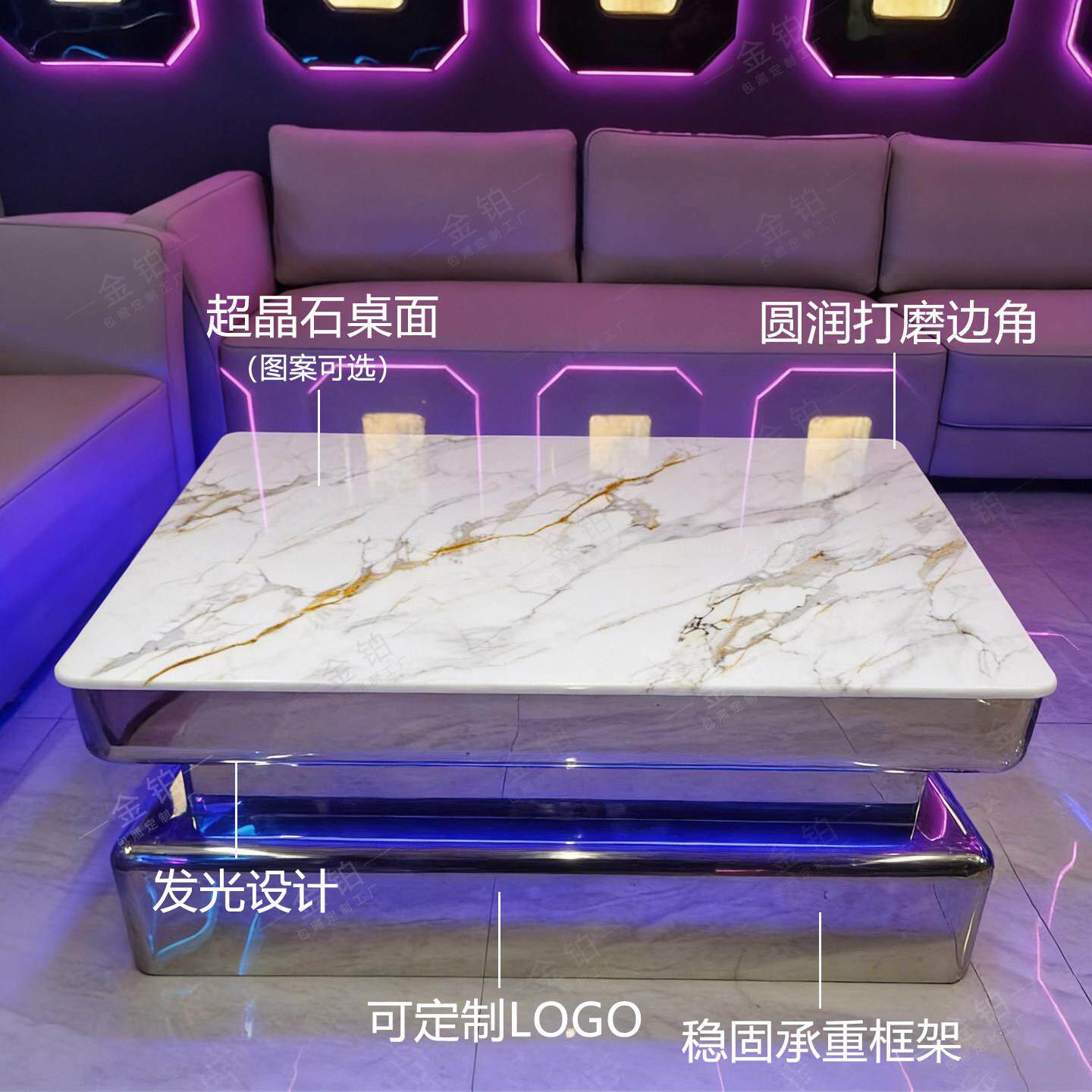 定KTV专用几不锈茶钢大理石包房轻奢夜场会所房厢包酒吧桌子制