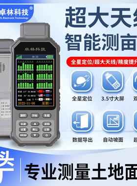 面量地测仪亩高精度手gps测量仪土地持积测量仪车载量田地亩E810