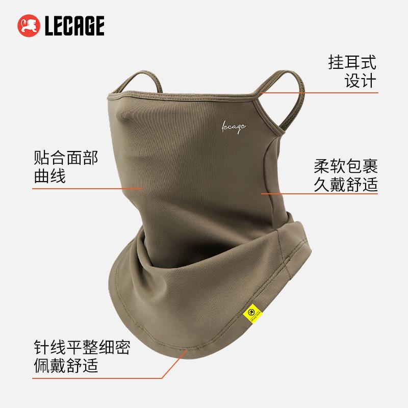 奇滑雪头套护脸男防冬风凯保暖LH1610-A速干挂耳围脖V形面罩乐骑