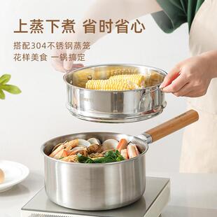 卡罗特L奶锅辅食体锅316不锈无品牌/小锅婴儿宝宝蒸煮一无涂钢层