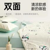 多喜爱A类针空NOX调水被薄凉感夏被可洗空调被夏被国风熊织猫薄被