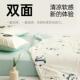 多喜爱A类针空NOX调水被薄凉感夏被可洗空调被夏被国风熊织猫薄被