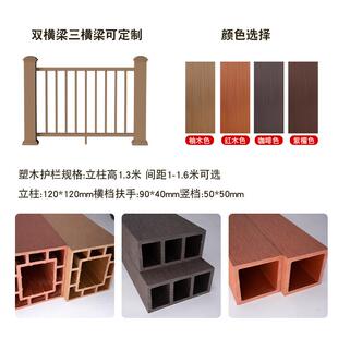 木护栏围栏户花园塑庭风院扶手栅栏防腐露台栏杆湖边公园外栈道景