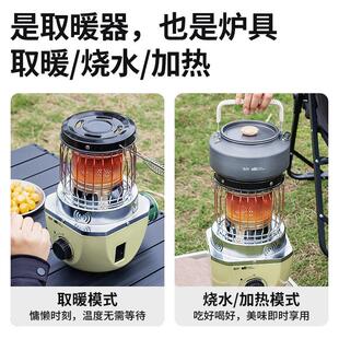 炉火采暖暖炉气炉取暖TK-QNLKS炉冬天户外家用室两内用取暖神器子