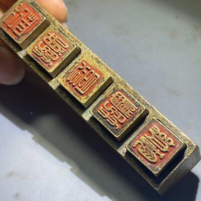 朱古玩铜器项道杂家OTS砂印章五路财套神章金石篆刻实心纯铜印章