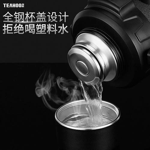 琪保温热壶大容携量户外旅行车载可式水壶316虎L不锈钢家2006B用
