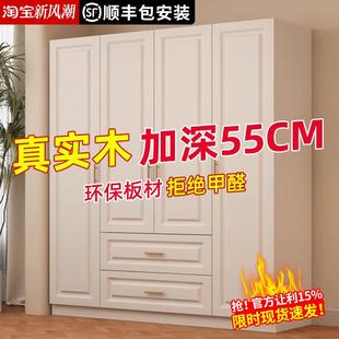 出租房用2025新爆款 衣柜家用卧室全实木简易组装 儿童衣橱定制柜子