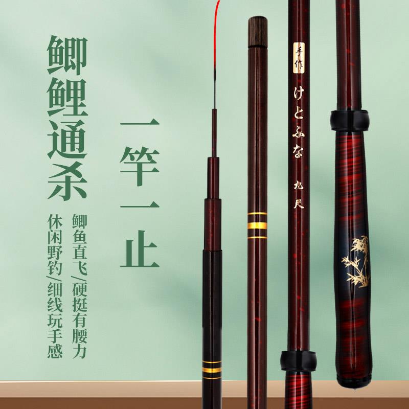 特价仿竹节超轻超细鲫鱼竿高碳逆丝19调5H鲫鲤综合长节钓鱼竿手杆