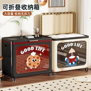 简优收纳箱整理箱大容量超大家用可翻盖带轮可折叠衣物被子储物柜