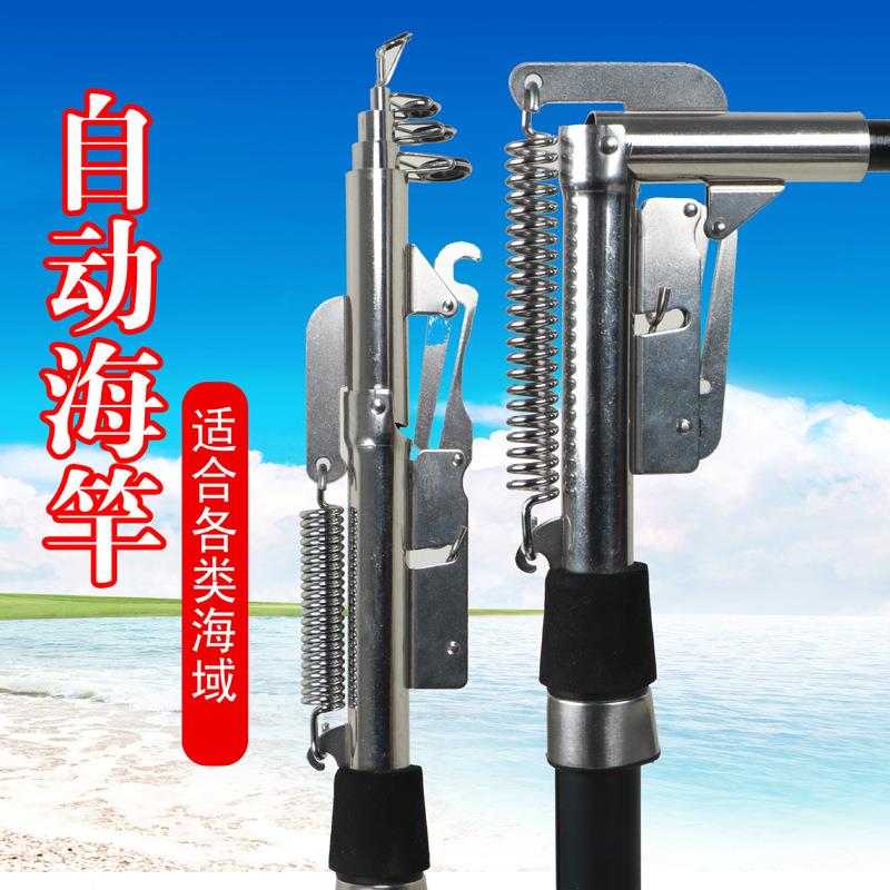 新款远投海竿超轻超硬碳素自动钓鱼竿弹簧海杆抛竿套装自抬竿甩竿