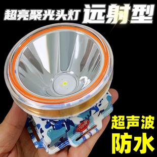 手电筒防水赶海夜钓鱼矿灯 迷彩头灯强光远射大光斑超亮充电头戴式