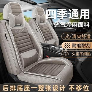 310W 310 630 通用全包布艺汽车座套 RS5坐垫四季 530 宝骏510 560