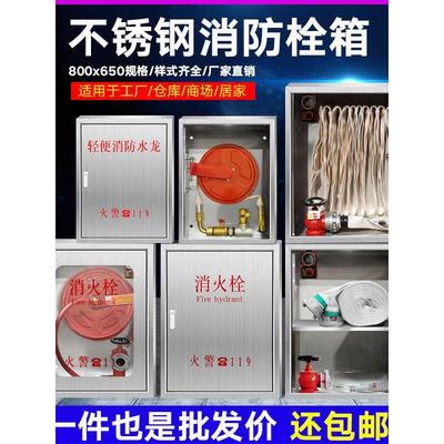 消火栓箱不锈钢轻便水龙带箱自救消防软管卷盘箱室内外消防器材箱
