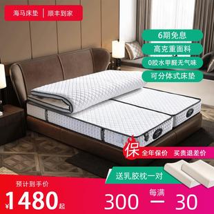对折席梦思弹簧家用2 床垫可折叠分体式 2米2.2米200x220海马乾坤