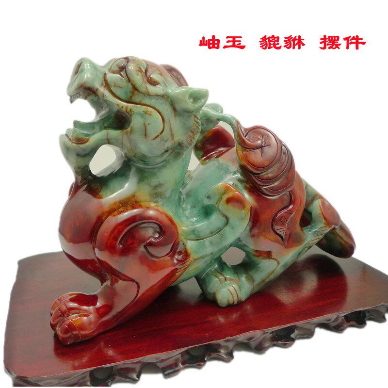 岫玉貔貅一对摆件招财客厅办公室装饰品摆设店铺大号皮丘开业礼物