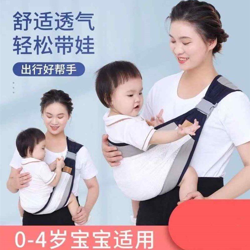 儿背带婴儿横前抱式宝宝x腰凳大童外出简易单肩轻便巾抱娃