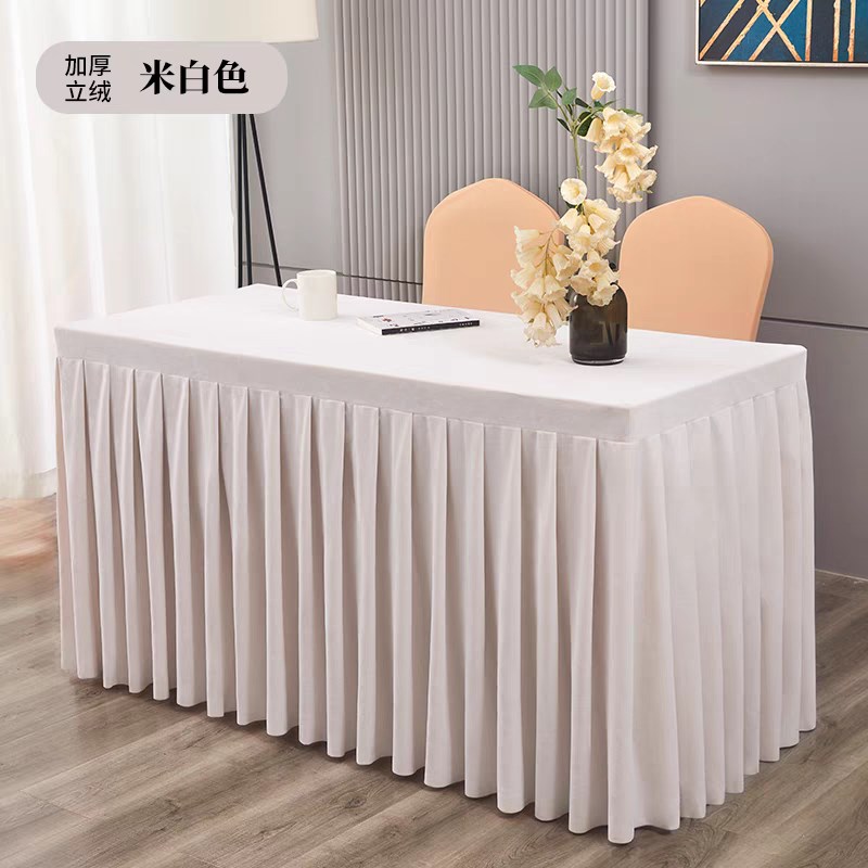 会议桌布长方形长条室专用高级感展会活动台桌围定制绒布桌裙桌套