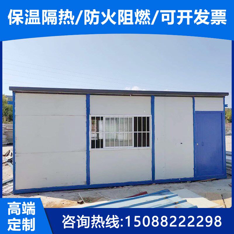 活动板房集装箱房彩钢钢结构厂房雅致房工地临建移动房岩棉夹芯房