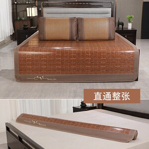 F^凉席竹席1.8直筒1.5m折叠双面加厚1.4/1.35/1.2/1.6可订两米夏0