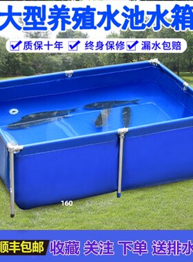 帆布鱼池养鱼f水池防水布专用加厚带支架养殖简易水箱游泳池蓄水