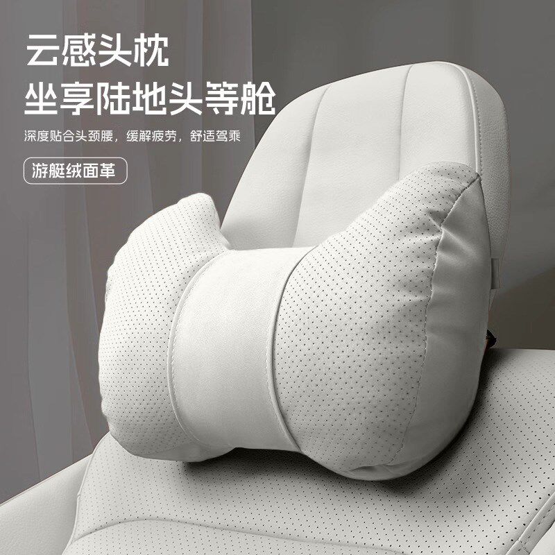 2025款方程豹钛3汽车头枕护颈枕车内座椅腰靠套装护腰垫内饰用品