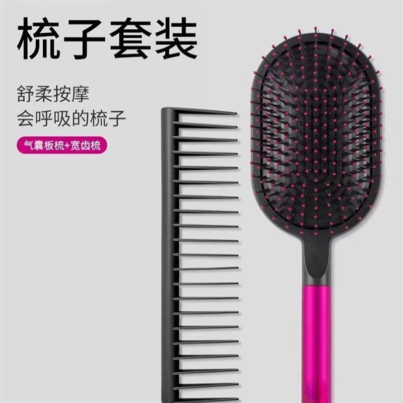 女士长发直发梳卷发气囊梳子头皮气垫按摩梳美发梳两件套空气蓬松