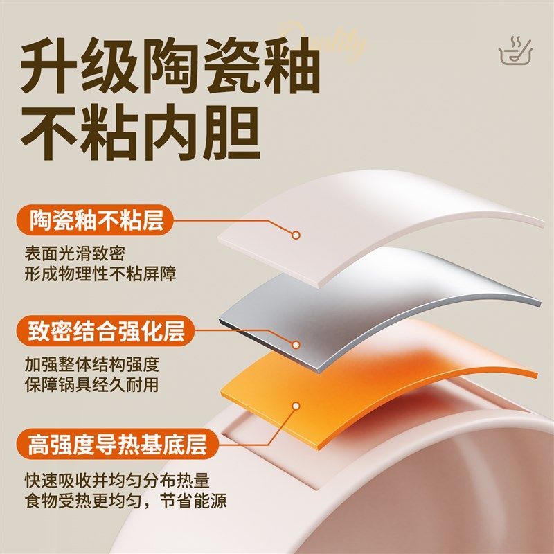 学生宿舍不粘锅炒锅泡面火锅小电锅煎煮一体多功能小型陶瓷电煮锅