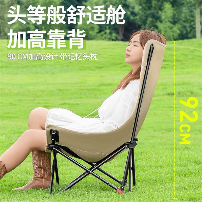三档调节高背月亮椅坐躺两用午休折叠躺椅户外露营野餐旅行休闲椅