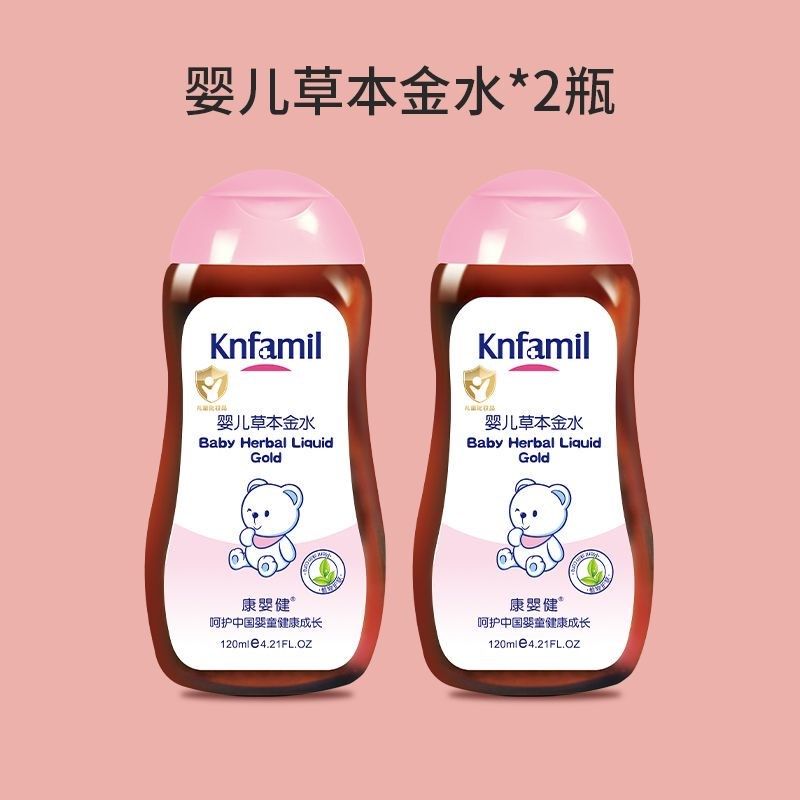 婴儿爽身粉痱玉米痱子粉新生儿宝宝祛痱舒缓爽身粉痱子粉祛松新款