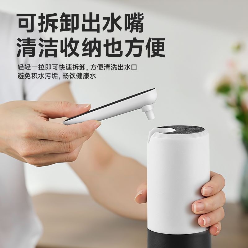 【下单立减50】电动抽水器桶装水可折叠充电式抽水泵矿泉水取水器