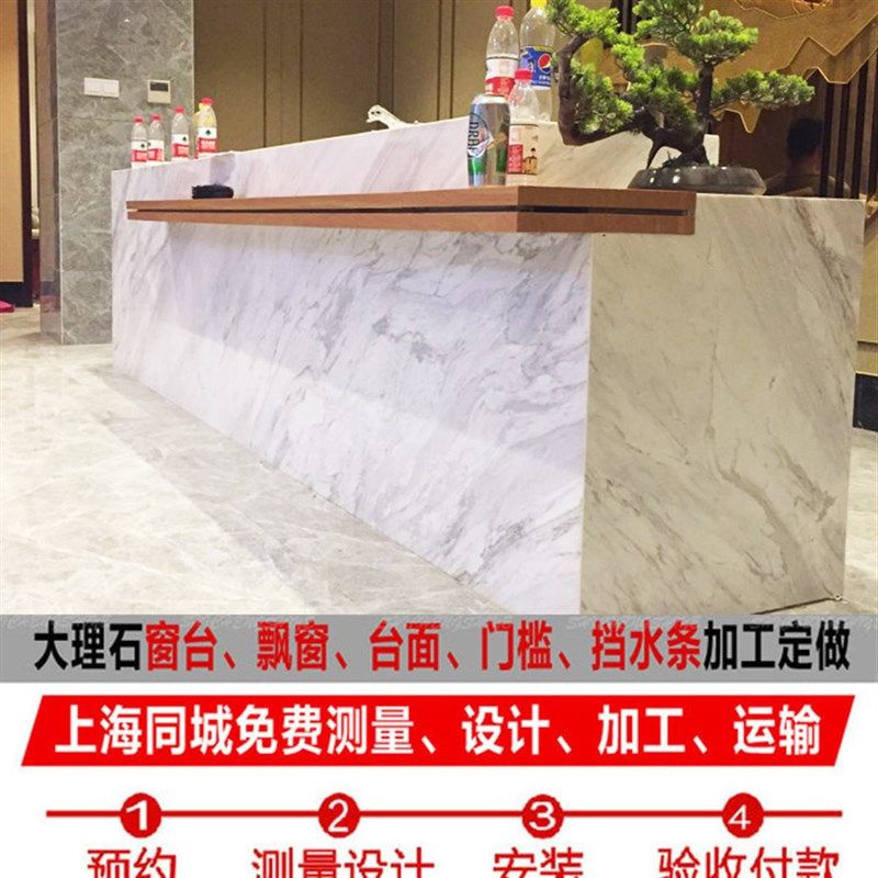 天然大理石门套窗台板飘窗台面门槛挡水条背景楼梯定做人造大理石,基础建材,人造大理石,淘宝优惠券,粉丝福利购,淘宝优惠卷