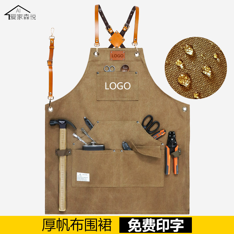 围裙男士木工手作耐磨帆布女画画防水美式工作服定制lUogo印字新