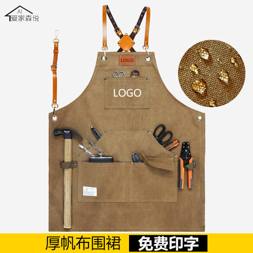 围裙男士木工手作耐磨帆布女画画防水美式工作服定制lUogo印字新